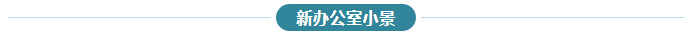 四川英创力电子科技股份有限公司