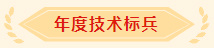 四川英创力电子科技股份有限公司