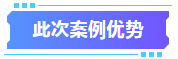 四川英创力电子科技股份有限公司
