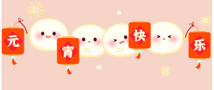 四川英创力电子科技股份有限公司