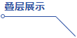 四川英创力电子科技股份有限公司
