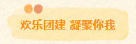 四川英创力电子科技股份有限公司