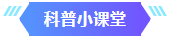 四川英创力电子科技股份有限公司