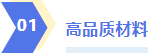 四川英创力电子科技股份有限公司