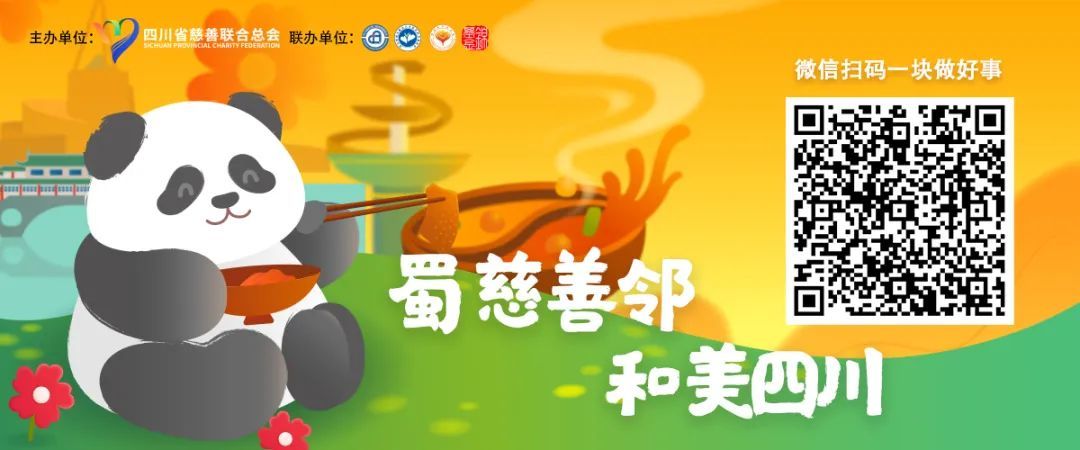 四川英创力电子科技股份有限公司