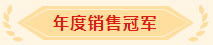 四川英创力电子科技股份有限公司